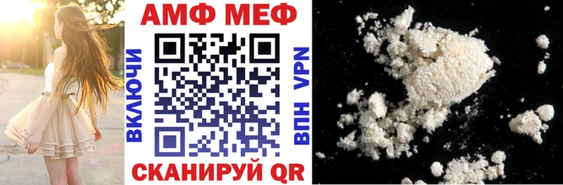 АМФ Розовый что такое наркотик Цимлянск