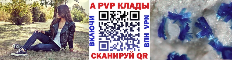 кракен онион  Цимлянск  A PVP СК КРИС 