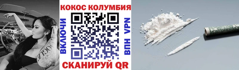 даркнет сайт Цимлянск КОКАИН Fish Scale
