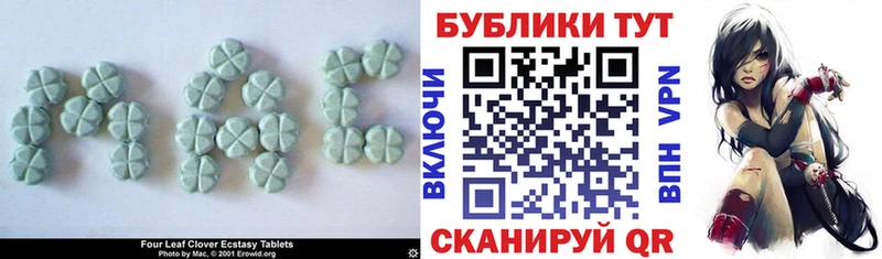 где можно купить наркотик  Цимлянск  Ecstasy VHQ 