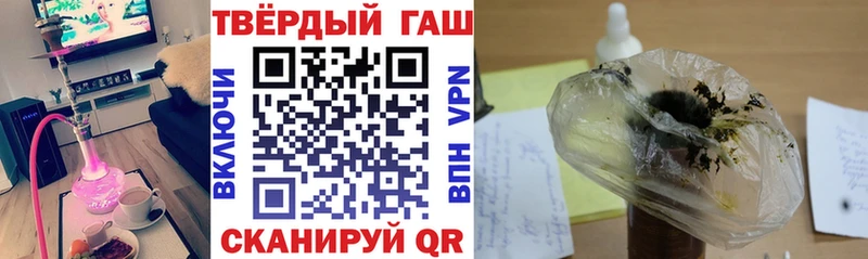 Гашиш хэш  Цимлянск 