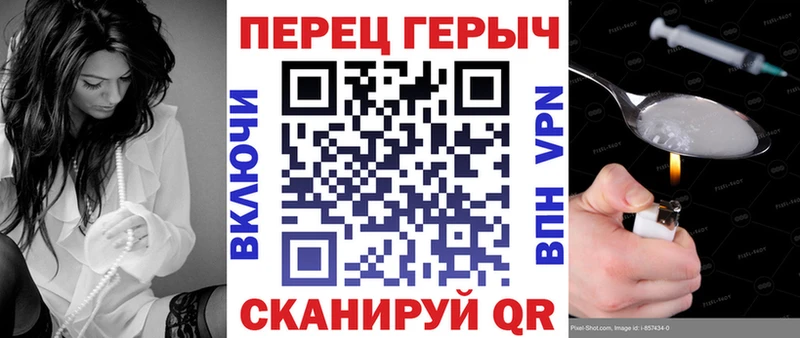 где можно купить   Цимлянск  KRAKEN онион  ГЕРОИН герыч 