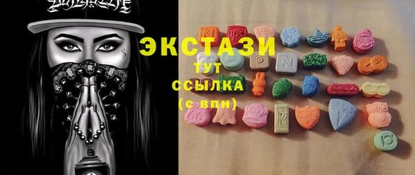 стафф Алексин