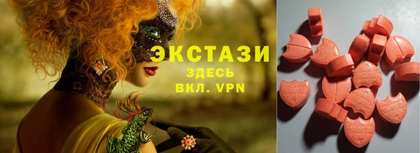 первитин Абинск