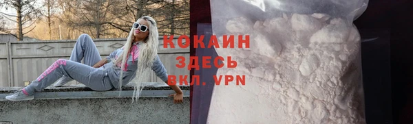 ECSTASY Абаза
