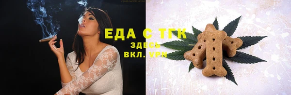 ECSTASY Абаза