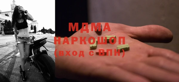 первитин Абинск