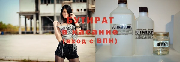 ECSTASY Абаза