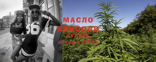 первитин Абинск
