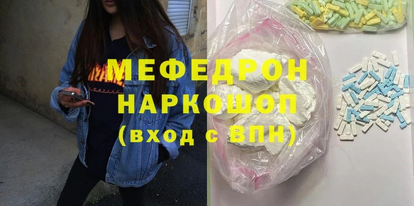 первитин Абинск