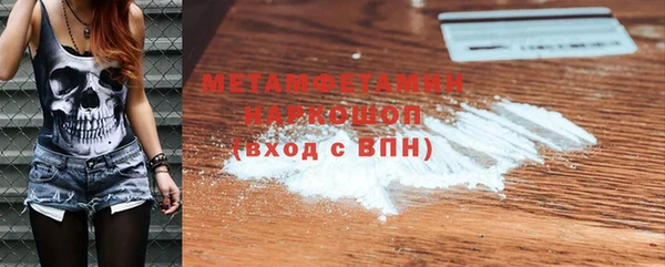 первитин Абинск