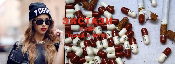 ECSTASY Абаза