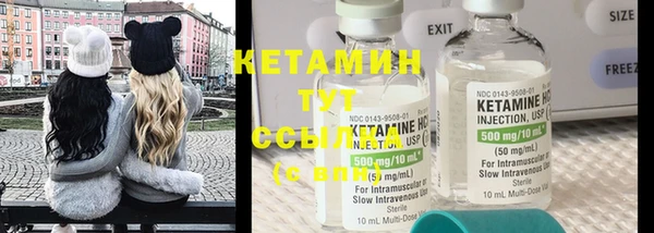 первитин Абинск