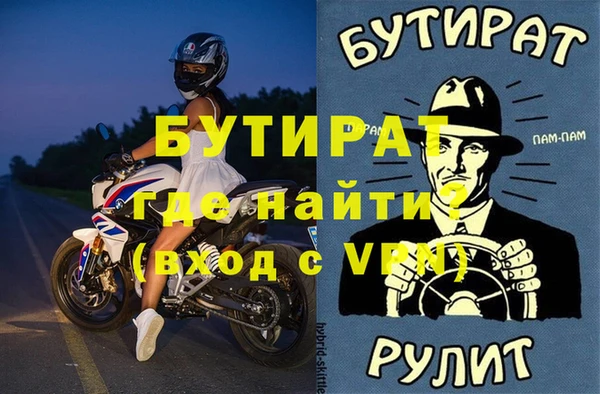 первитин Абинск