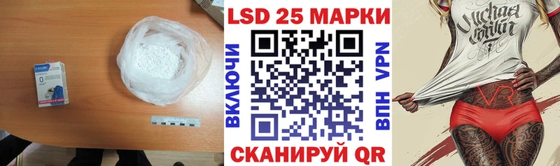 Лсд 25 экстази кислота  Цимлянск 