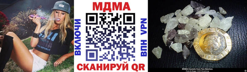 MDMA VHQ  где можно купить   Цимлянск 