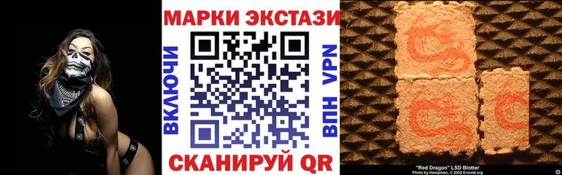 Марки N-bome 1,8мг  наркошоп  Цимлянск 