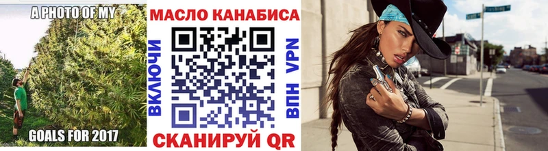 Дистиллят ТГК Wax  МЕГА онион  Цимлянск 