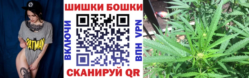 Бошки марихуана White Widow  закладки  гидра зеркало  Цимлянск 